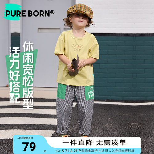 博睿恩宝宝休闲条纹裤子夏新款