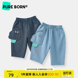 百搭休闲薄裤 宝宝九分裤 子 春夏款 博睿恩男女童钱布雷软牛仔裤