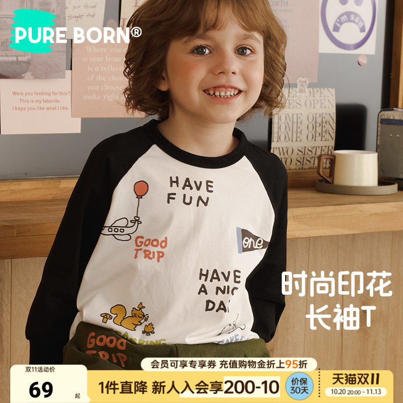 [软糯棉]博睿恩儿童长袖T恤春秋款时尚男女宝宝潮酷百搭上衣短袖