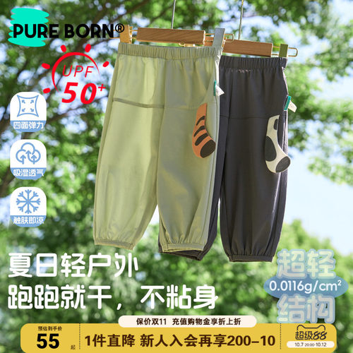 博睿恩儿童裤子百搭休闲防晒裤子