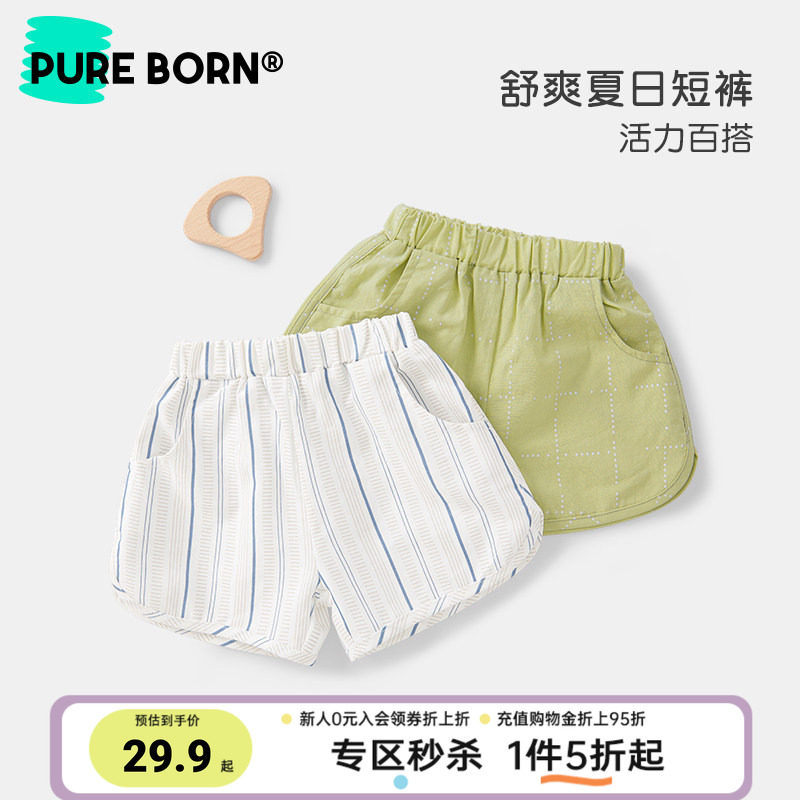 博睿恩清爽透气百搭短裤图片