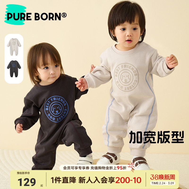 博睿恩男女宝宝爬服春秋新款婴儿外出运动休闲时尚连体衣服童装