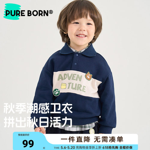博睿恩男童春款纯棉POLO领卫衣