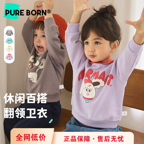 博睿恩萌趣可爱POLO领卫衣