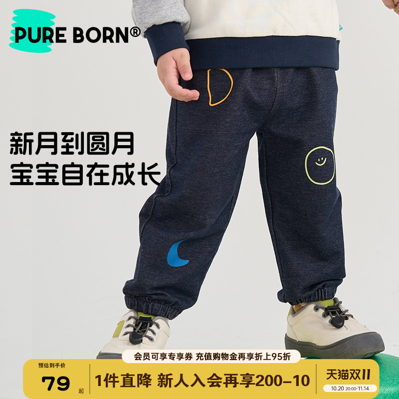 【涂鸦牛仔】博睿恩纯棉休闲仿牛仔裤2025秋季新款男女宝宝长裤子