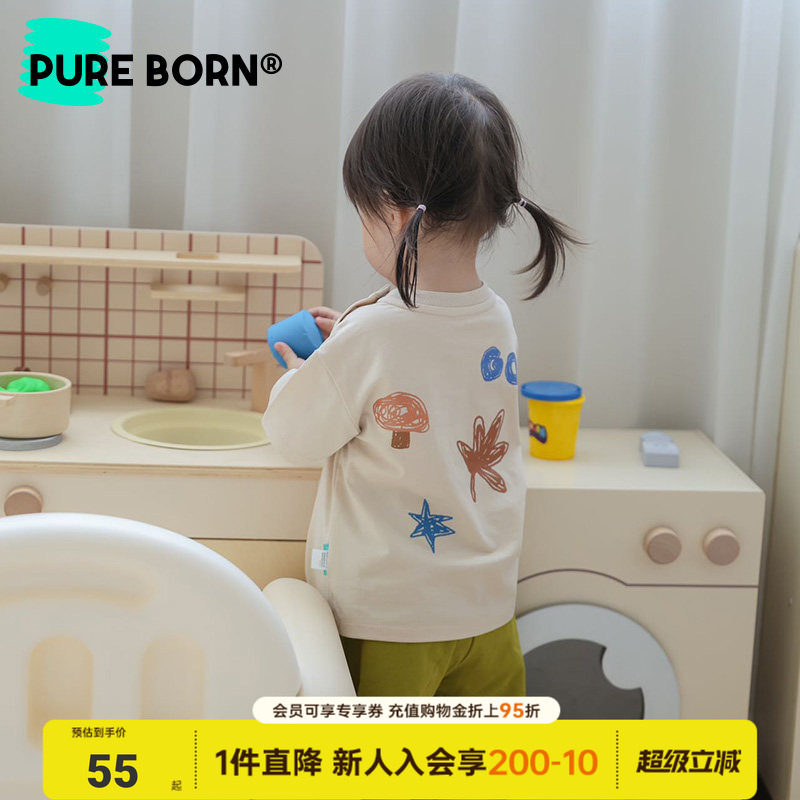 【雪糕棉】博睿恩男女宝宝凉感短袖春夏款儿童百搭透气凉感T恤