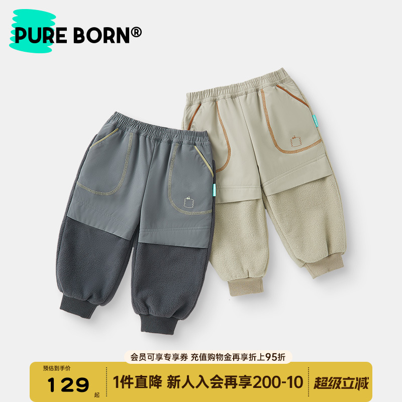博睿恩男女宝宝休闲保暖拼接加绒裤2025秋冬新款儿童保暖休闲裤子