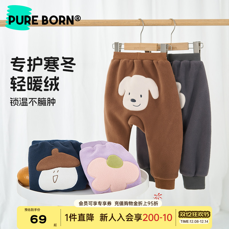 【轻暖绒】博睿恩宝宝可爱大屁屁裤2025秋冬新款男女婴儿保暖裤子