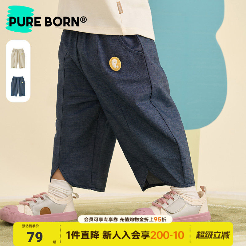 博睿恩男女宝宝九分裤春夏薄款儿童宽松阔腿防蚊裤子休闲