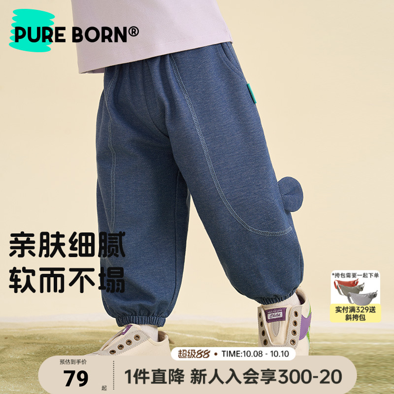 博睿恩儿童休闲裤子2025春秋新款女童宝宝百搭可爱长裤子束脚裤