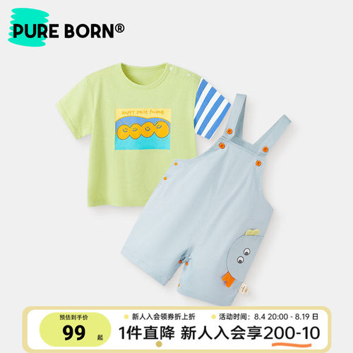 博睿恩男宝宝套装夏季背带裤