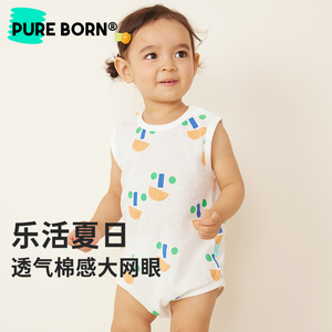 博睿恩男女宝宝包屁衣爬服春夏