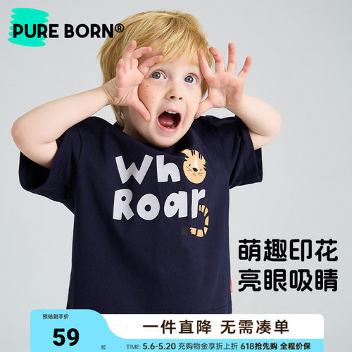 博睿恩男女宝宝T恤夏季新款婴儿纯棉透气印花儿童短袖上衣薄款