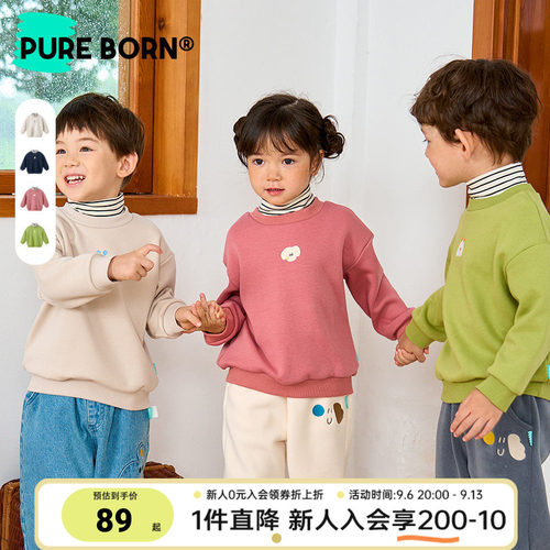 博睿恩宝宝半高领加绒保暖卫衣