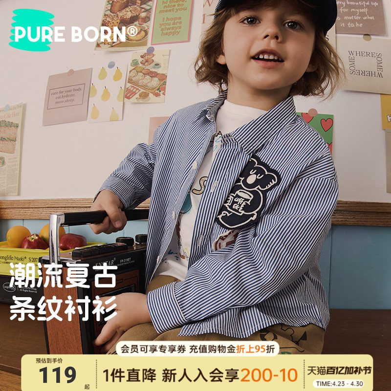 [PB METRO]博睿恩男童条纹翻领长袖衬衫外套男女宝宝春款百搭外套
