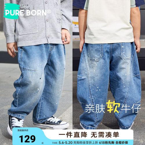博睿恩儿童潮流软牛仔裤新款