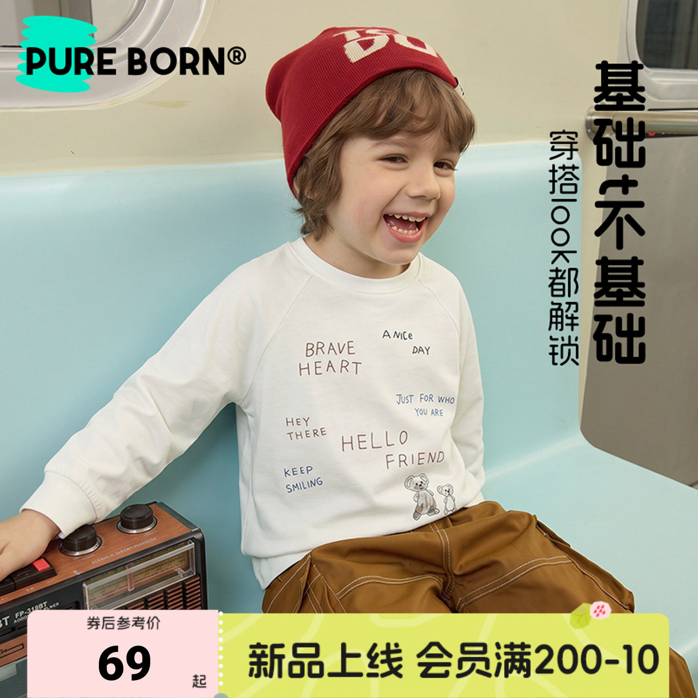 博睿恩儿童白色长袖字母印花T图片