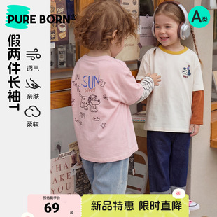 春装 T恤26新款 博睿恩儿童长袖 男女宝宝假两件男童上衣 雪糕棉