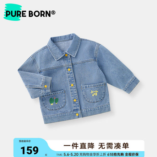 博睿恩儿童牛仔外套春秋新款