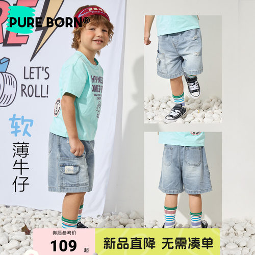 博睿恩宝宝夏季软牛仔短裤
