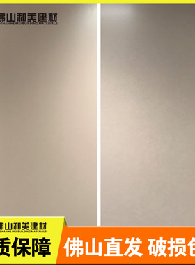 东鹏瓷砖600×1200卡拉卡塔金271100杏仁黄270801弦月灰270804