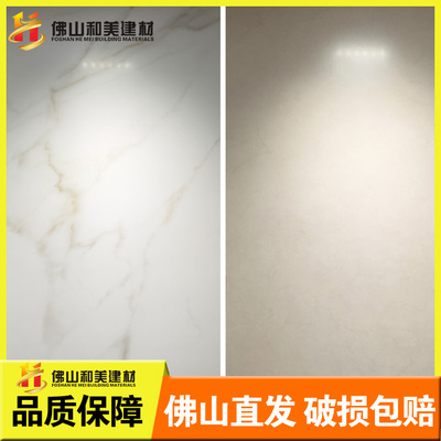 东鹏瓷砖卡拉卡塔金151100魅力黄151192柔和灰151193鱼肚灰151124