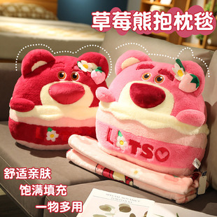 迪士尼草莓熊抱枕空調毯二合一史迪仔被子辦公室午睡枕頭靠枕腰靠