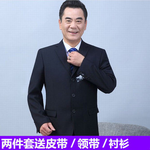 婚礼服外套 职业工作商务西装 中老年爸爸四季 中年男人休闲西服套装