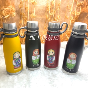 俄罗斯风316不锈钢创意保温杯便携650mL运动水杯学生办公车载水杯