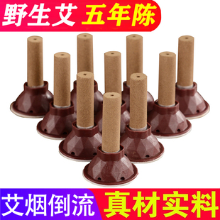 艾灸条艾灸柱自粘艾草小艾柱艾条随身灸家用 艾艾灸加粗艾灸贴散装