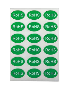 ROHS绿色环保标志标签贴纸可粘帖