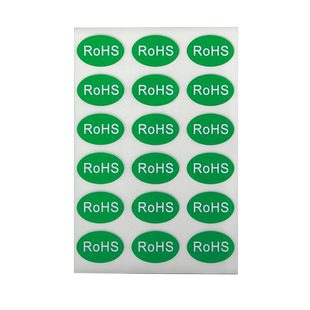 买五送一 环保标志ROHS不干胶标签纸贴纸绿色自粘贴产品合格证商品标识欧洲欧盟检测标准标贴可定制印刷彩色