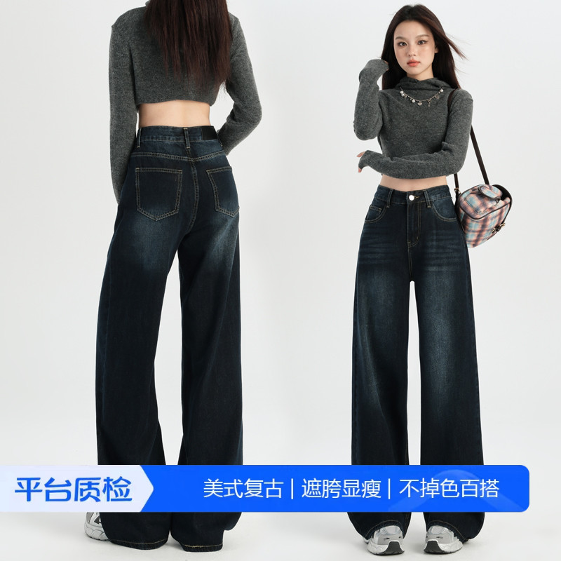 美式复古高腰阔腿牛仔裤女2025秋季新款小个子宽松显瘦垂感直筒裤