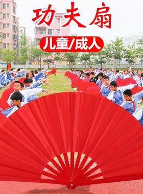 功夫扇运动会演出红色响扇武术表演竹骨双面表演8寸儿童舞蹈扇
