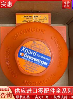 可维修氧气传感器Xgard CROWCON英国气体探测