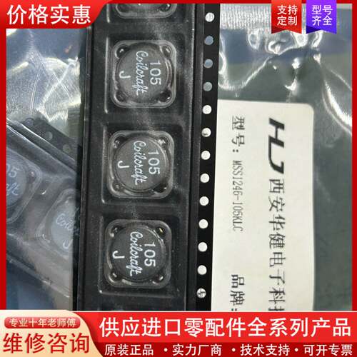 议价线艺 MSS1246-105KLC  只有56个  大包