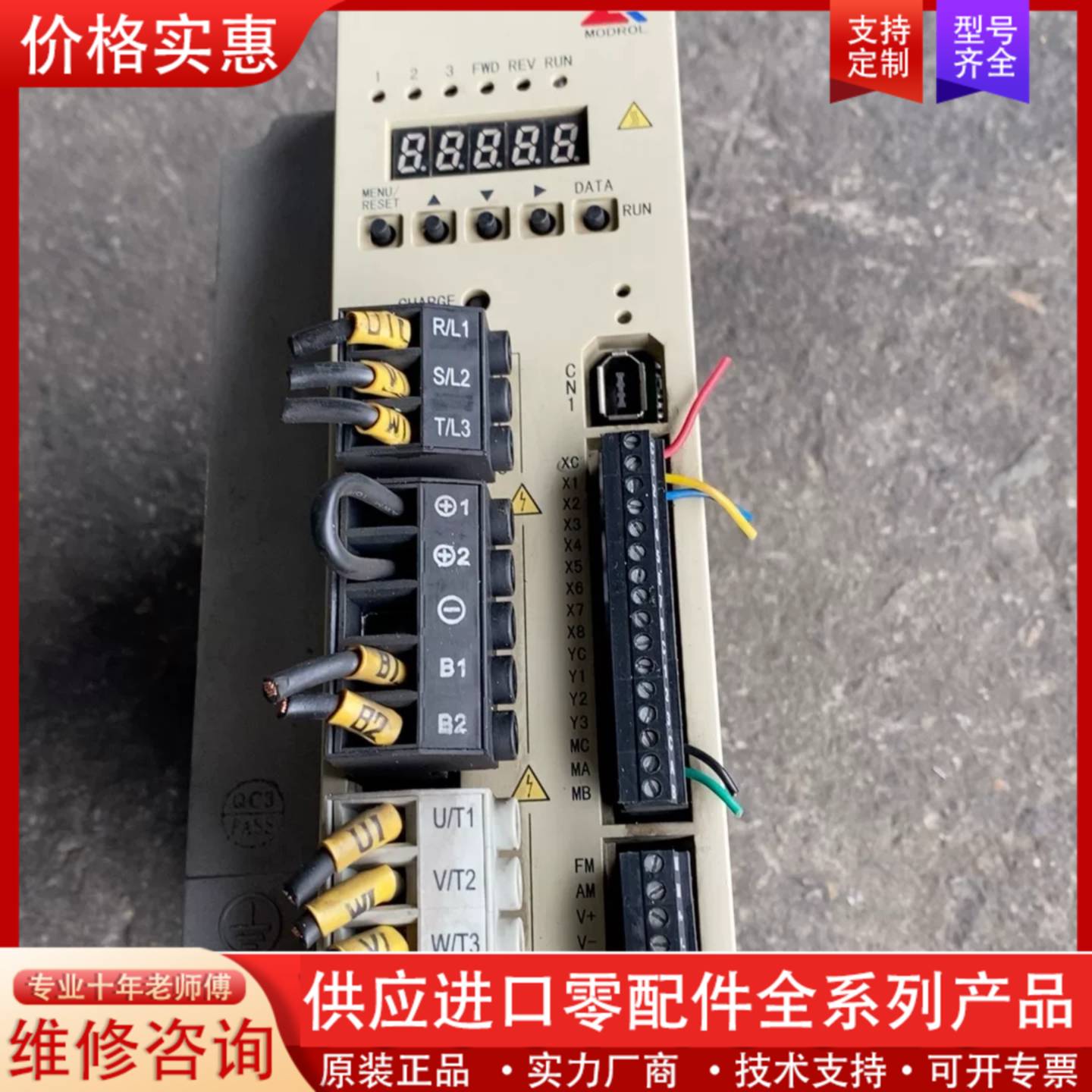 可维修伺服驱动器一台，下来的，3.7千瓦的，成色实物图，功