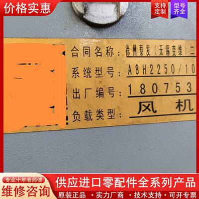 可维修2250KVA容量10KV电压移相变压器一台2018年的，完