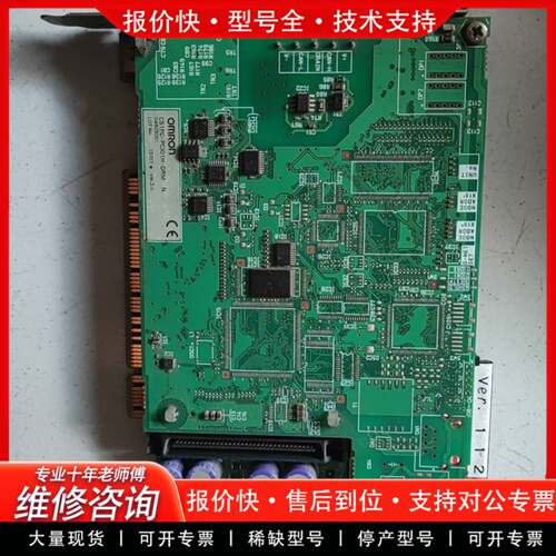 议价  CS1PC-PCI01H-DRM