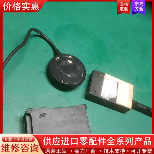 议价零度智控智能飞控 YS-X4-P双子星飞控。