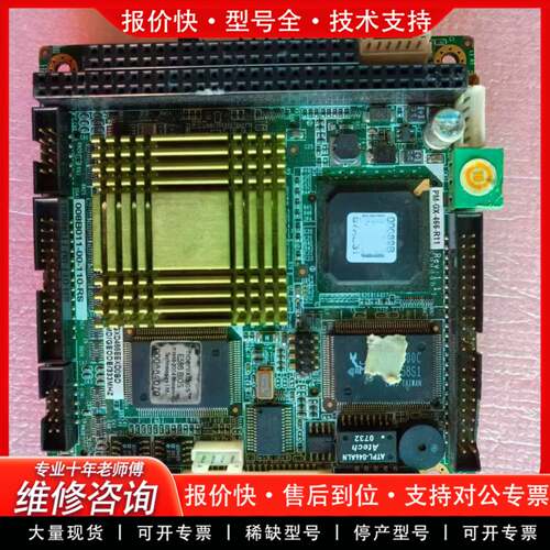 议价PM-GX-466-R11主板，，包好，有质保。