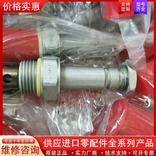 议价海德插装阀方向阀SF08-20，正品，看上拍