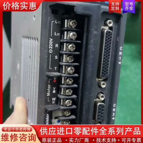 议价驱动器ASD-B2-0421-B 货，实物图，功