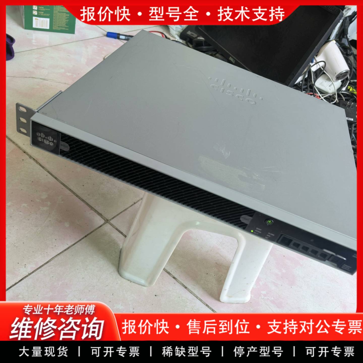 议价思科CISCO ASA5512-X 千兆企业级防火墙，测试完
