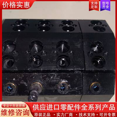 议价机器人六色阀块低座 3HNA013862—001