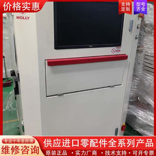 议价赫立 LI520iL li640 双轨， 2 台，成色呱