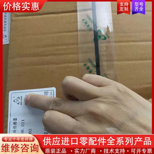 可维修贝良BLF1-X抗冰冻风向传感器51298.68.221