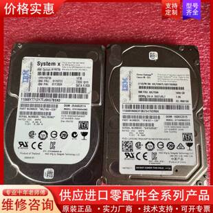 议价IBM 00LY266 81Y9731 81Y3829 10