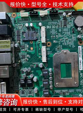 议价主板 cpu自带i3-4130T