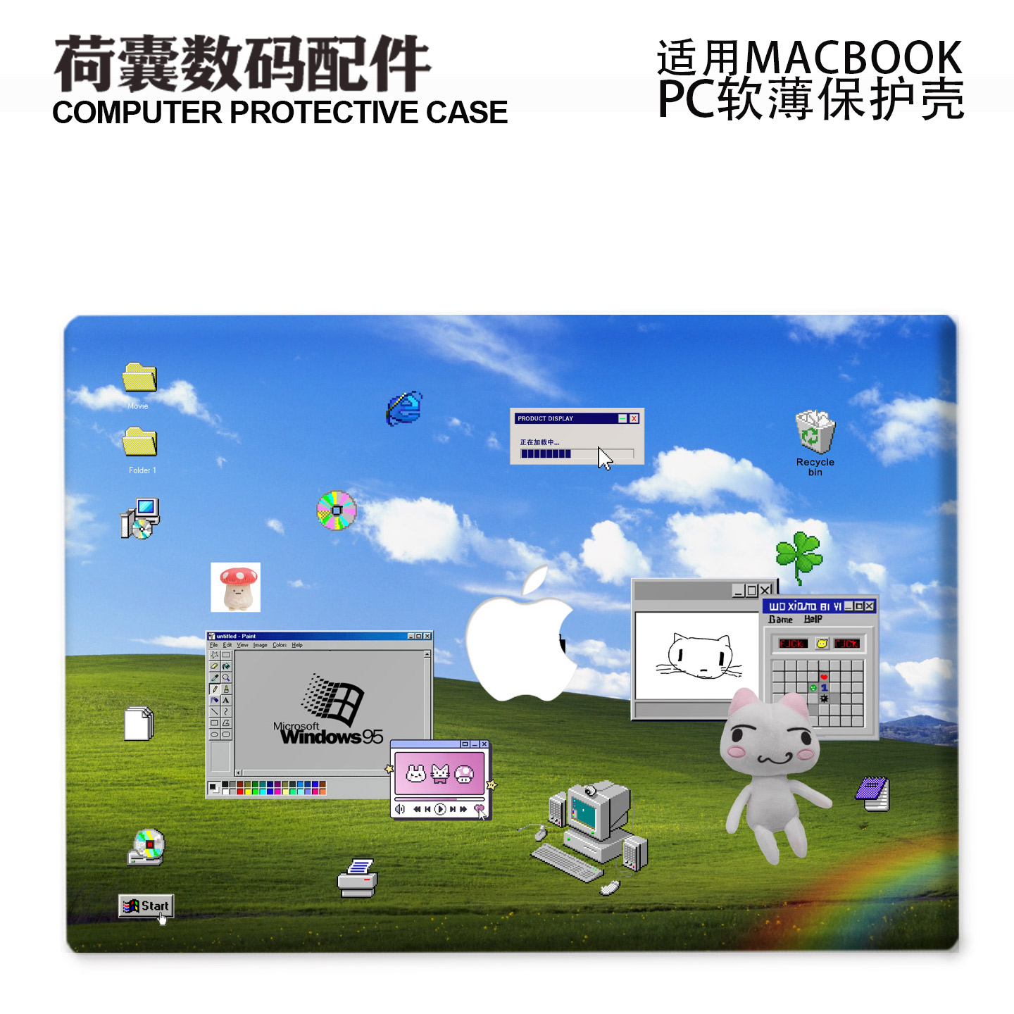 适用25新款Macbook保护壳m3轻软m1苹果笔记本电脑套air13薄磨砂m4 pro13/14/15/16防摔2338/2442界面图标2681